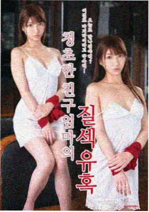 国产91久久久 地久天长