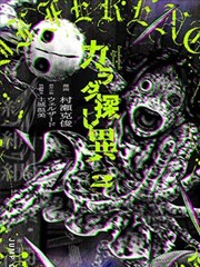 国产91久久久 鬼子来了