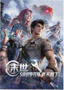 国产91久久久 我们一起摇太阳